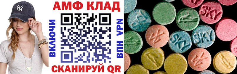 АМФ 98% Балабаново