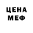 Метадон кристалл P VL