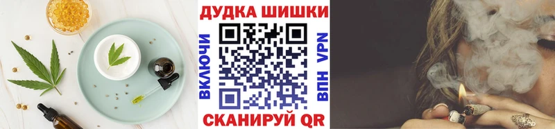 shop какой сайт  Балабаново  Еда ТГК марихуана 