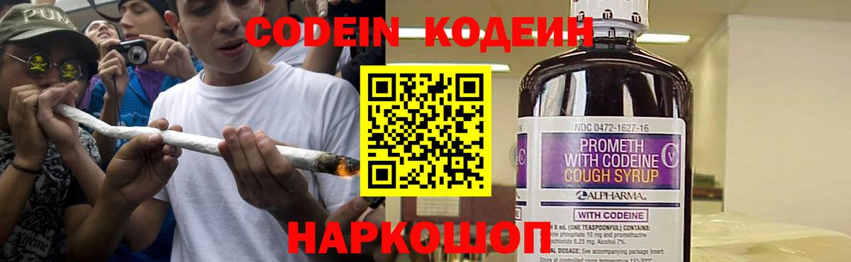 Марихуана  Балабаново  Лсд 25  Вход с VPN  Molly  Продажа наркотиков  Мяу-Мяу  КОКАИН  Гашиш  Плюхи 