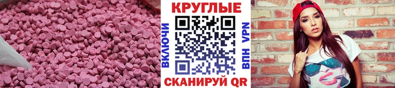 кракен рабочий сайт  Балабаново  ЭКСТАЗИ mix  где купить  