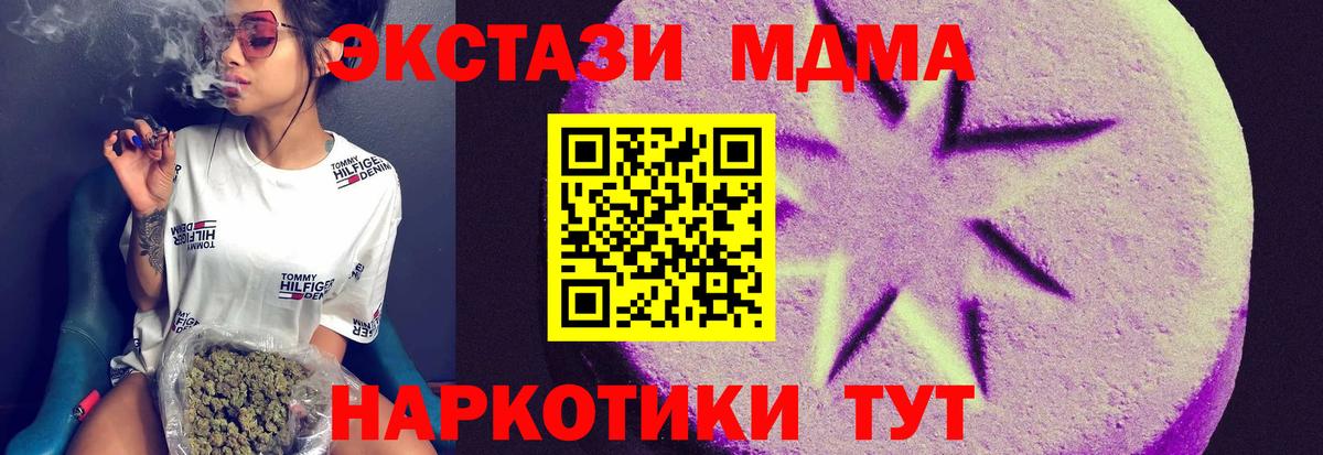 ЭКСТАЗИ диски Балабаново