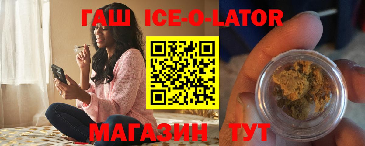 Гашиш убойный Балабаново