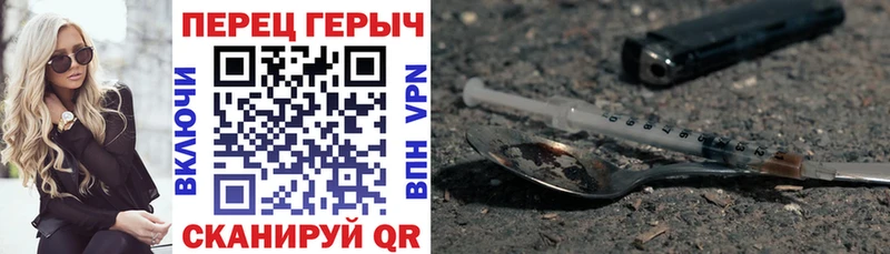 Героин Афган  Балабаново 