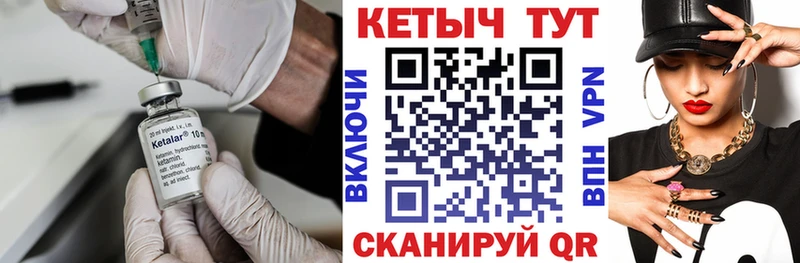 Кетамин VHQ  это наркотические препараты  Балабаново 