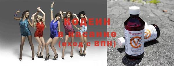 COCAINE Алексеевка