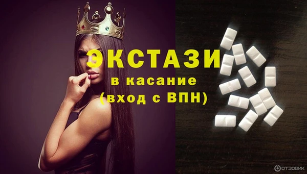 прущий лед Чита