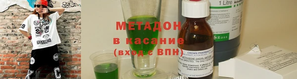 COCAINE Алексеевка