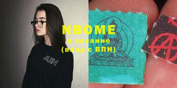 COCAINE Алексеевка