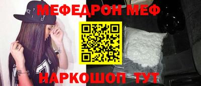 прущая мука Апшеронск