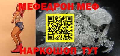 прущая мука Апшеронск