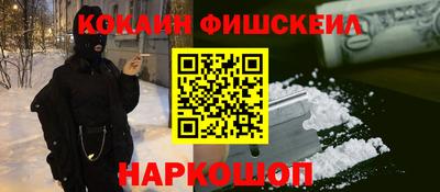 прущая мука Апшеронск