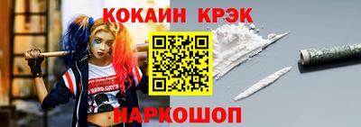 прущая мука Апшеронск