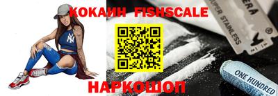 бошки Аргун