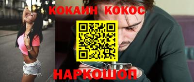 бошки Апрелевка