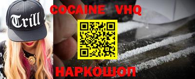 прущая мука Апшеронск