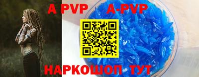 бошки Апрелевка