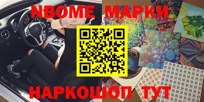 прущая мука Апшеронск