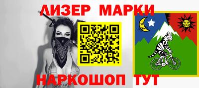 прущая мука Апшеронск