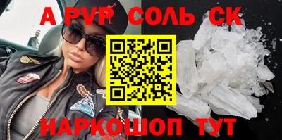 бошки Аргун