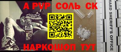 прущая мука Апшеронск