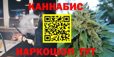 бошки Апрелевка