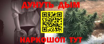бошки Апрелевка