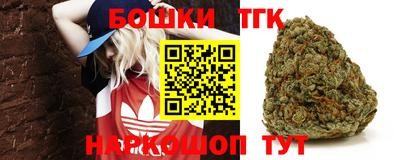 бошки Аргун
