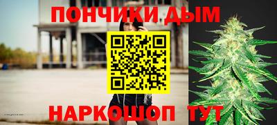 бошки Апрелевка