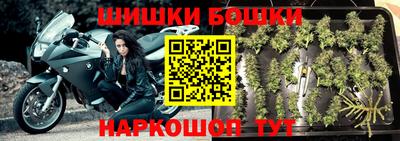 бошки Аргун