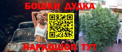 бошки Апрелевка