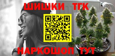 бошки Апрелевка