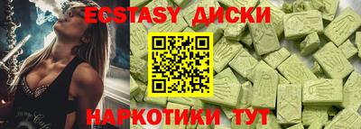 прущая мука Апшеронск