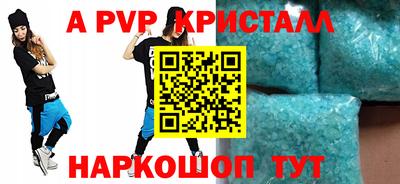 прущая мука Апшеронск