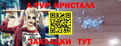 прущая мука Апшеронск