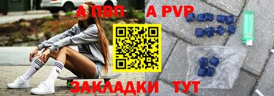 бошки Апрелевка