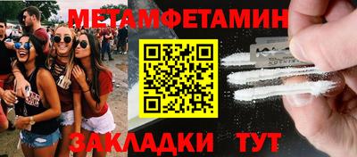 бошки Апрелевка