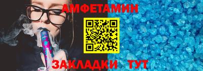 прущая мука Апшеронск
