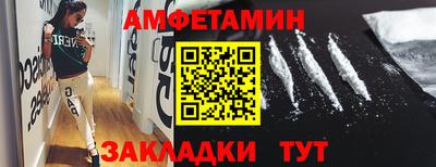 прущая мука Апшеронск