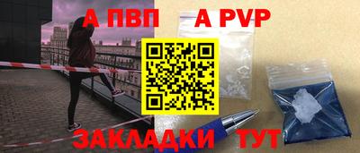 бошки Апрелевка