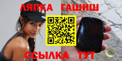 прущая мука Апшеронск