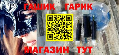 бошки Аргун