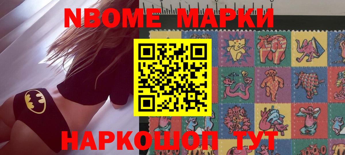 Балабаново  ЛСД экстази кислота  LSD-25 экстази ecstasy  Вход с VPN 