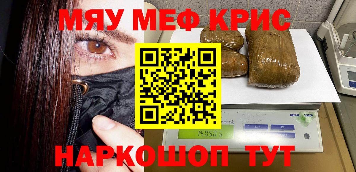 МЕФ Балабаново