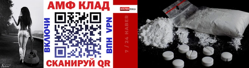 Метамфетамин Methamphetamine  наркошоп  Балабаново 