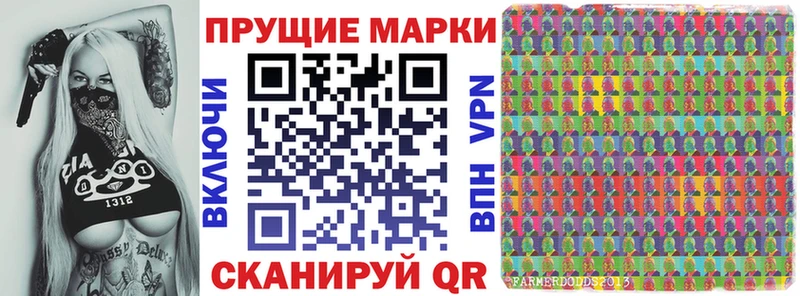 Марки N-bome 1,8мг  Балабаново 