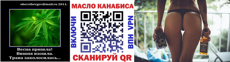 mega ссылки  Балабаново  ТГК THC oil 