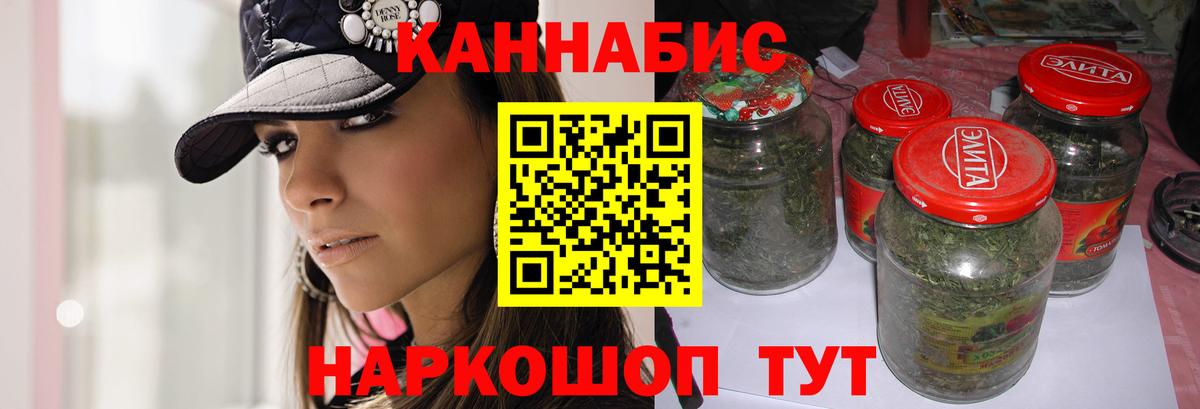 Канабис OG Kush Балабаново